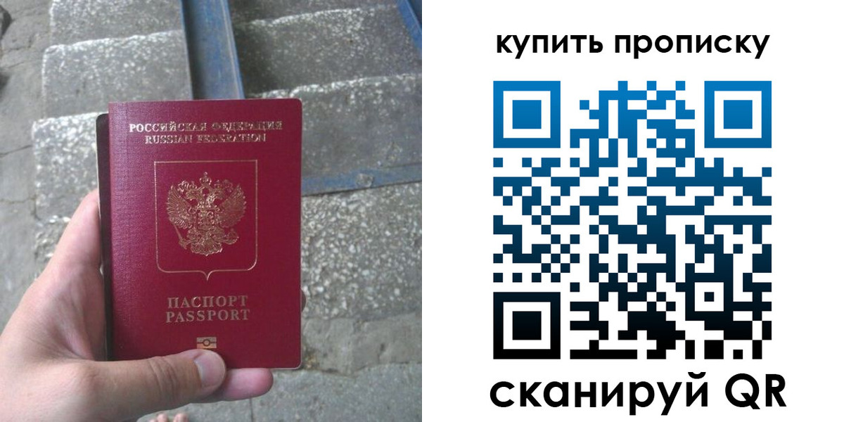 регистрация в Изобильном
