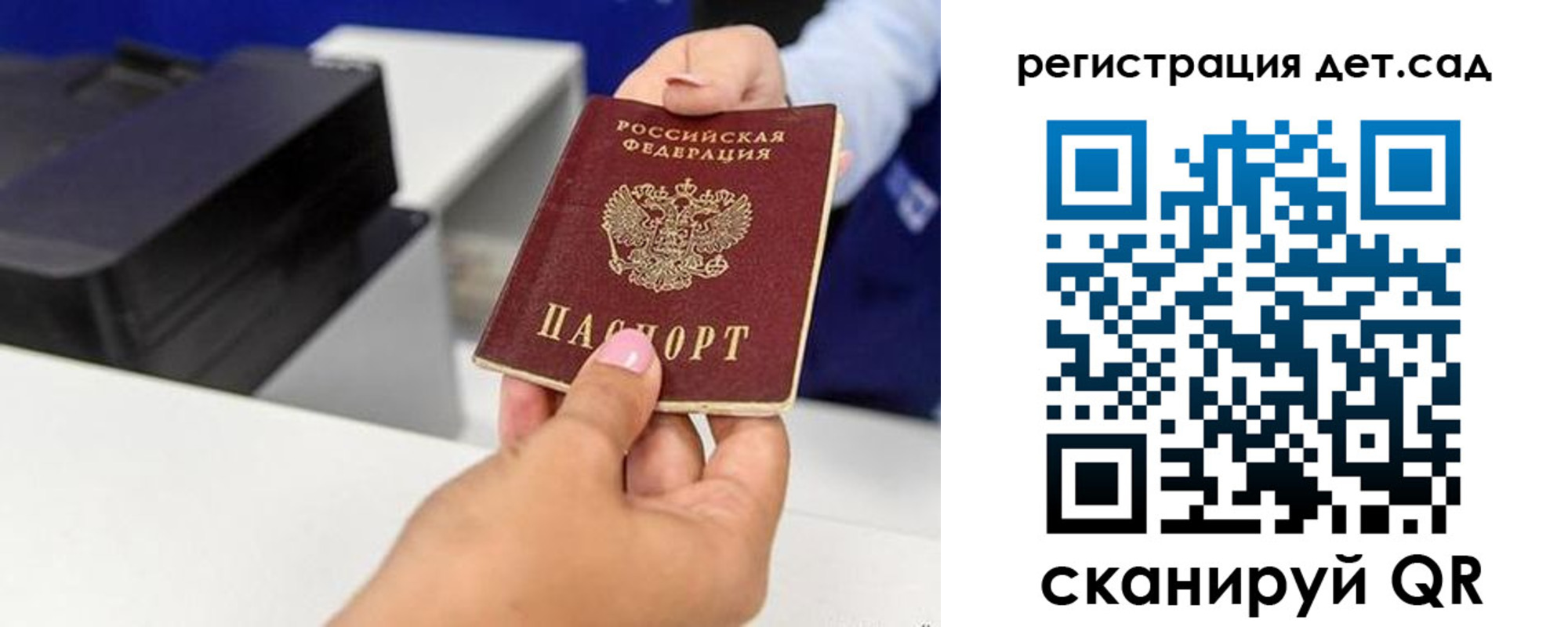 временная регистрация 2025 в Изобильном