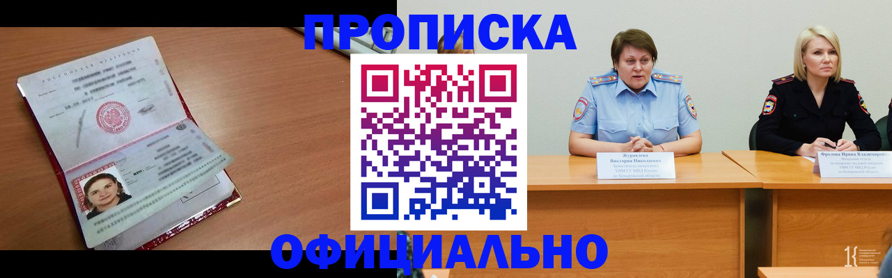 регистрация для школы в Изобильном