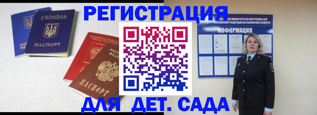 где прописаться в Изобильном
